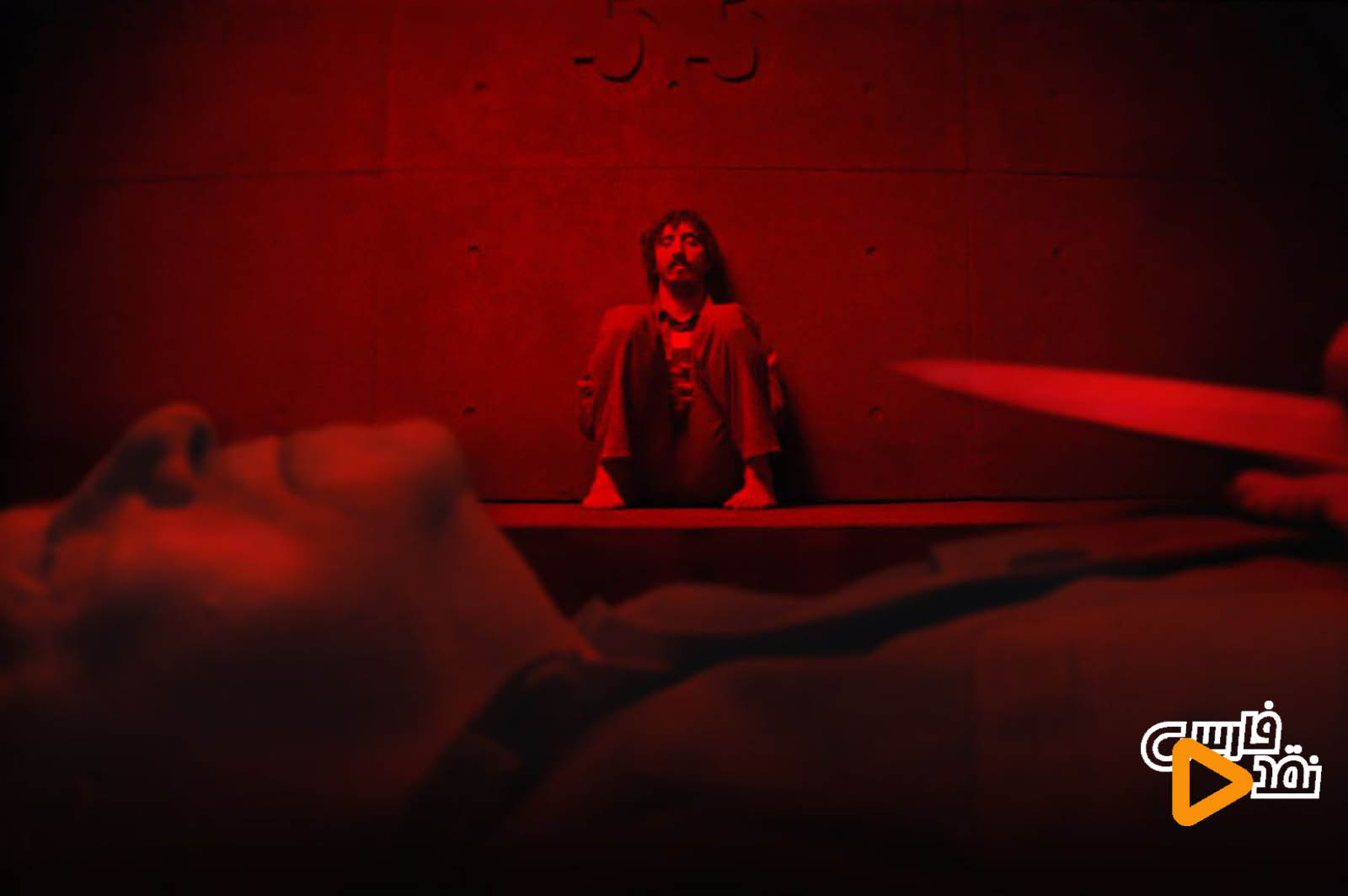 نقد فیلم پلتفرم