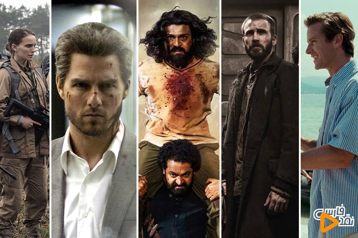 بهترین فیلم های نتفلیکس